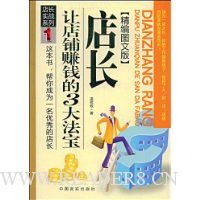  �곤ʵսϵ��1:�곤�õ���׬Ǯ��3�󷨱�(����ͼ�İ�)