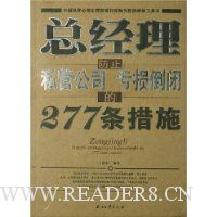  �ܾ�����ֹ˽Ӫ��˾���𵹱յ�277����ʩ