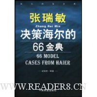  ���������ߺ�����66���