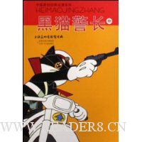  ��è����(��)