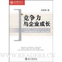  ����������ҵ�ɳ�