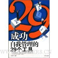  �ɹ����ҹ�����29������