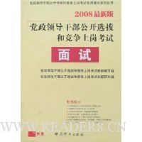  2008°浳쵼ɲѡκ;ϸڿ: