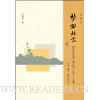  λر:ִұµı(1919-1949)