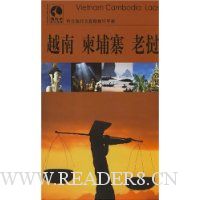  ��������֮���������ֲ�:Խ�ϡ�����կ������