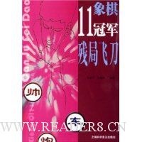  ����11�ھ��оַɵ�