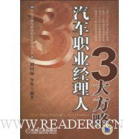  ����ְҵ������3����