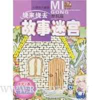  С��Ϸ���Թ���������ȥ�����Թ�:����ƪ