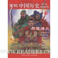  �����й���ʷ:��ڷ��(ͼ��������)