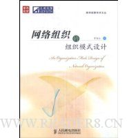  ������֯����֯ģʽ���