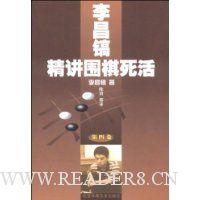  ����侫��Χ������(��4��)