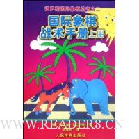  ����˹�����������֮2:��������ս���ֲ�(�ϲ�)