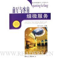  ǰ����ͷ�ϸ΢����