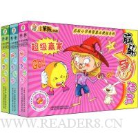  �Խת��(����Ӯ��+�������+����˼��)(��װȫ3��)