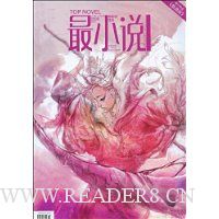  ��С˵ӳ��(2009��5���ϰ��¿�)(��������������1��)