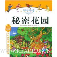  ���ܻ�԰(ƴ�����汾)