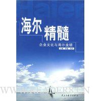  ��������:��ҵ�Ļ��뺣��ҵ��