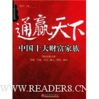  ͨӮ����:�й�ʮ��Ƹ�����