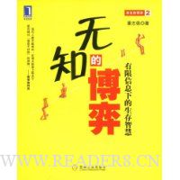  ��֪�Ĳ���:������Ϣ�µ������ǻ�