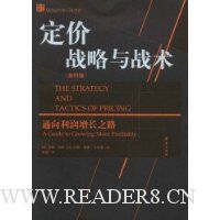  ����ս����ս��(��4��)