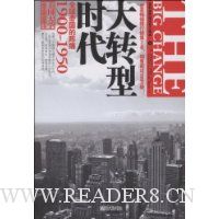  ��ת��ʱ��:ȫ��۹�����ʹ1900-1950