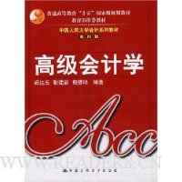  �߼����ѧ(��4��)