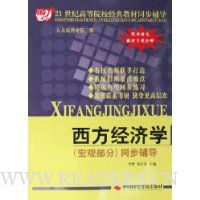  ��������ѧ(��۲���)ͬ������(���̲�ϰ��ȫ���˴�ߺ�ҵ��3��)