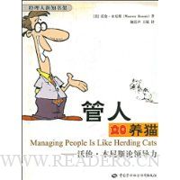  ��������è:���ס�����˹���쵼��(�ؼ�)