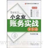  С��ҵ����ʵս����ͨͼ���