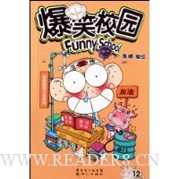  ��ЦУ԰(��2��)