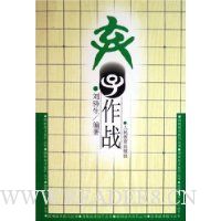  ������ս