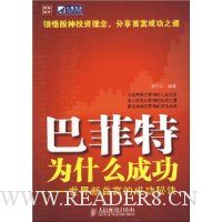  �ͷ���Ϊʲô�ɹ�:�������׸��ĳɹ��ؾ�