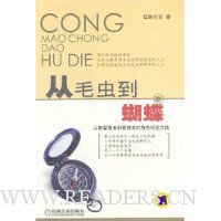  ��ë�浽����(�ӱ������ߵ������ߵĽ�ɫת��֮·)