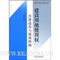  �����õ�ʹ��Ȩ���������������ͽ�