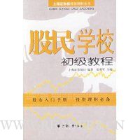  ����ѧУ�����̳�