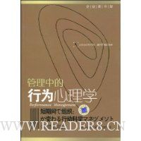  �����е���Ϊ����ѧ