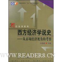  ��������ѧ˵ʷ:���г������ӽǵĿ���