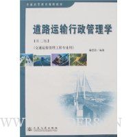  ��·������������ѧ(��2��)(��ͨ�����������רҵ��)