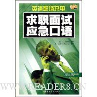  ��ְ����Ӧ������(������1��)