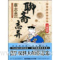  ��ի־�졤�����ɹֵĴ���(ȫ�²ʰ�)