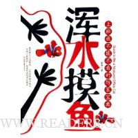  ��ˮ����:�ϰ��岻�ܲ����ķ�������