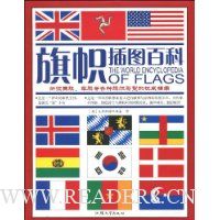 旗帜插图百科