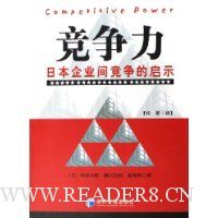  ������:�ձ���ҵ�侺������ʾ