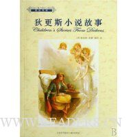  �Ҹ�˹С˵����(Ӣ��˫��)