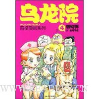  ����Ժ�ĸ�����4:��ë��٢