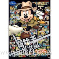  �������󡷻ƽ���¼�:ð����������