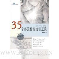  35����Ԫ������ѵ����