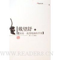 雨巷我用残损的手掌