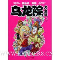  ����Ժ��ȫ��(23-26)