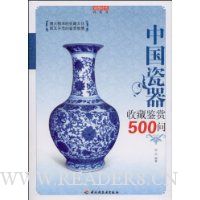  �й������ղؼ���500��